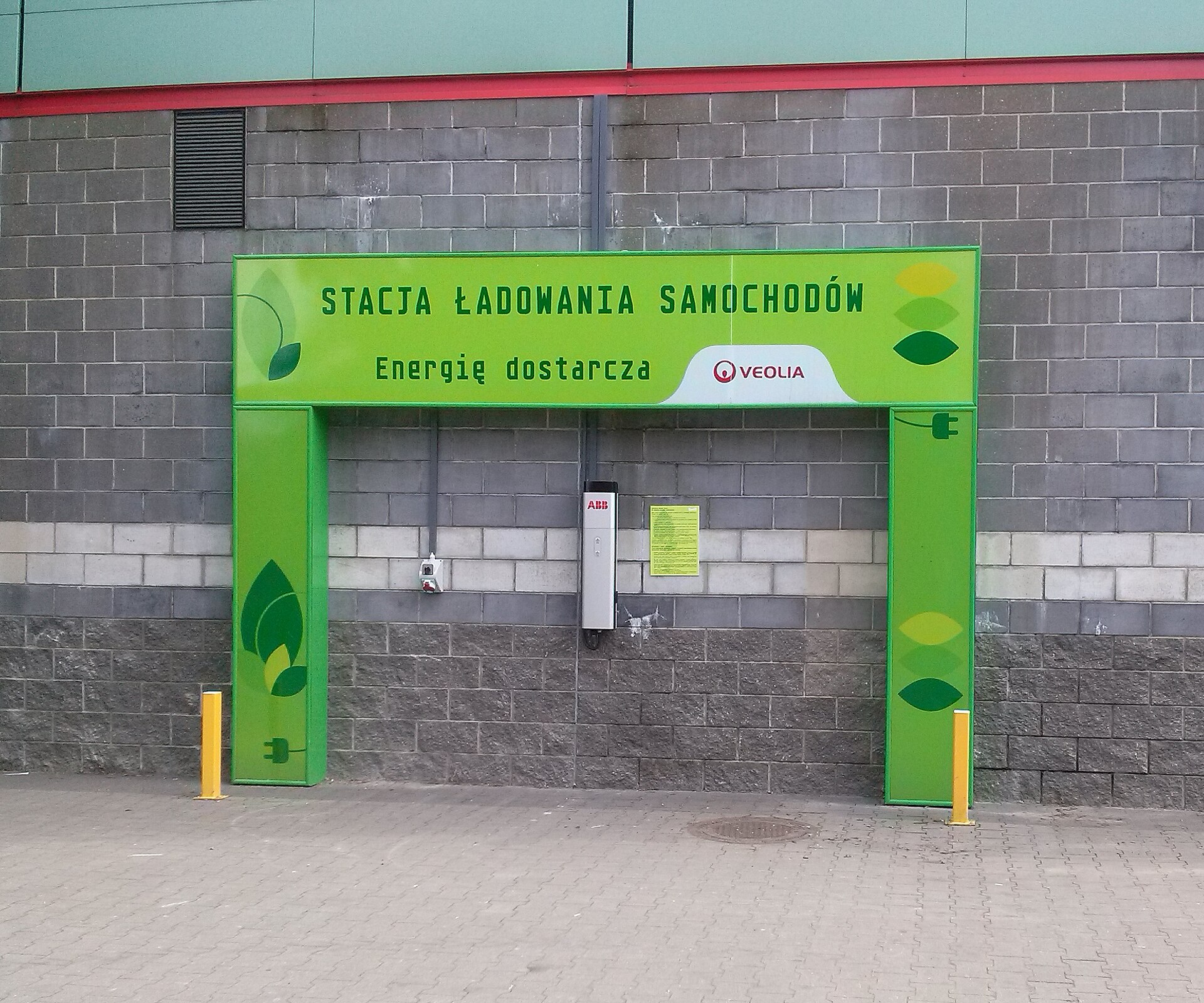 Charging station for electric cars, Łódź Manufaktura
